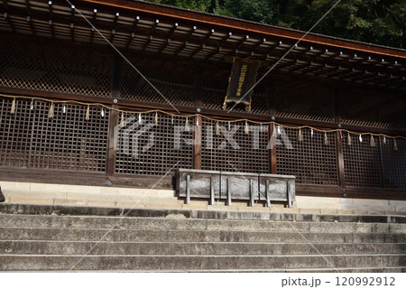 世界遺産宇治上神社 本殿(京都府宇治市) 世界遺産宇治上神社 本殿(京都府宇治市) 120992912