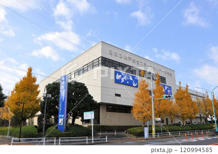 葛飾区奥戸総合スポーツセンター 120994585