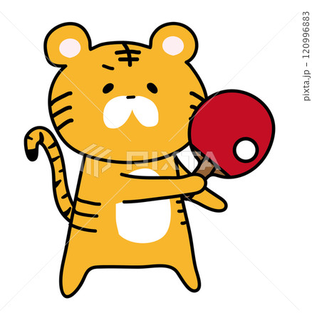 卓球をするトラ 卓球をするトラ 120996883
