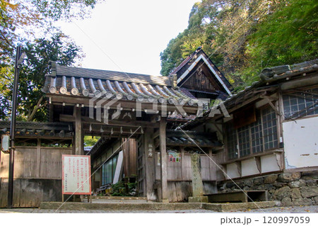 柏原八幡宮 柏原八幡宮 120997059