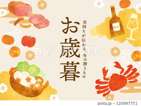 お歳暮グルメのテンプレート背景 120997751