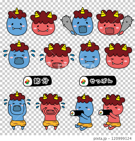 Setsubun Red and Blue Demons Set 120999124