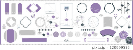 葬儀の和風素材・フレームセット / サンプルテキスト無し 120999553