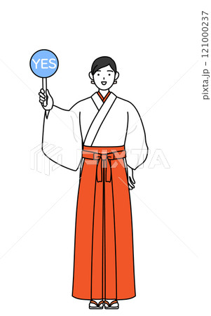 正解を示すイエスの棒を持つ神社の巫女、白衣と緋袴 121000237