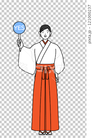 正解を示すイエスの棒を持つ神社の巫女、白衣と緋袴 121000237