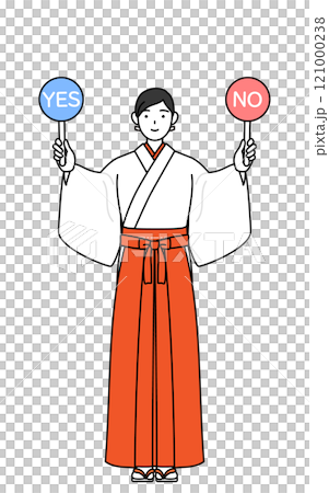 身著白袍、身穿猩紅色袴的巫女，手持棍子指示正確與錯誤的答案。 121000238