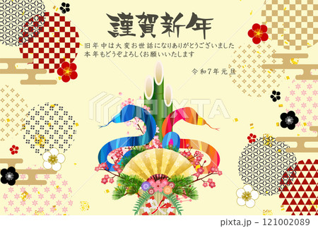 巳　年賀状　干支　背景	 121002089