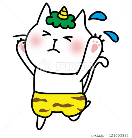 逃げる一本の角の鬼の格好をした白い猫2 121003552