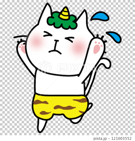 逃げる一本の角の鬼の格好をした白い猫2 121003552