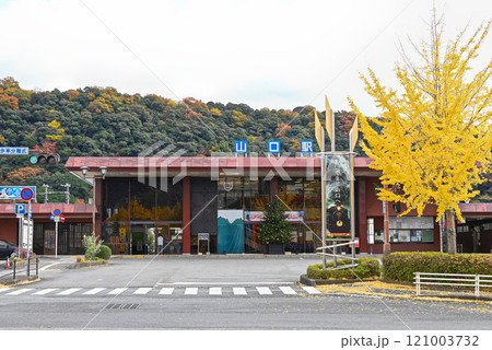 JR西日本 山口線 山口駅の駅舎【山口県山口市】 JR西日本 山口線 山口駅の駅舎【山口県山口市】 121003732
