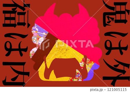 節分の鬼のデザイン 121005115