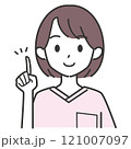 人差し指を指す看護師の女性 121007097