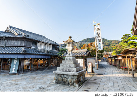 三重県伊勢市 伊勢神宮内宮の近くのにある観光スポット「おかげ横丁」 三重県伊勢市 伊勢神宮内宮の近くのにある観光スポット「おかげ横丁」 121007119