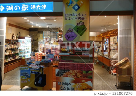 滋賀県 「湖の駅浜大津」 121007276