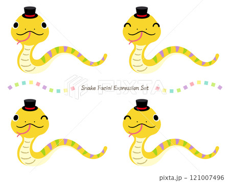 シルクハットをかぶった笑顔の黄色いへび【表情イラストセット】 121007496