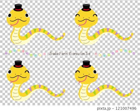 シルクハットをかぶった笑顔の黄色いへび【表情イラストセット】 121007496