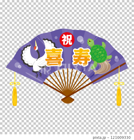 祝　喜寿の扇子 121009330