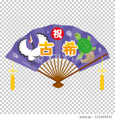 祝　古希の扇子 121009332