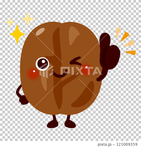 グッドサインを出すコーヒー豆のキャラクターイラスト グッドサインを出すコーヒー豆のキャラクターイラスト 121009359