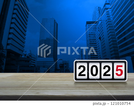 Happy new year 2025 cover concept 121010754