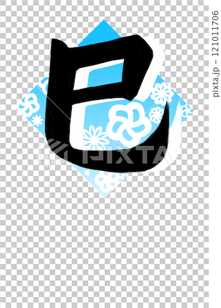 新年的卡片材料 121011706