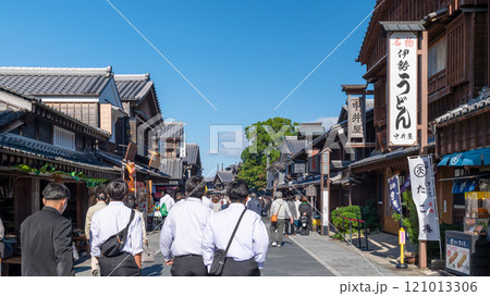 【伊勢市:伊勢神宮前おかげ横丁】観光客が散策するおかげ横丁の風景 【伊勢市:伊勢神宮前おかげ横丁】観光客が散策するおかげ横丁の風景 121013306