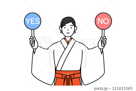 正解と不正解を示す棒を持つ神社の巫女、白衣と緋袴 121013365
