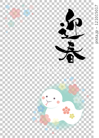 Reiwa 7, 2025, Year of the Snake New Year's card template, New Year's greetings only 121015017