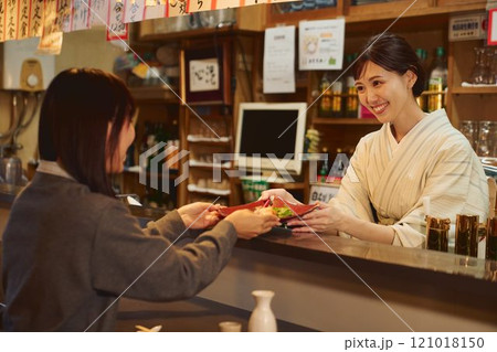 居酒屋の女将と客 撮影協力・大佐渡たむら 居酒屋の女将と客 撮影協力・大佐渡たむら 121018150
