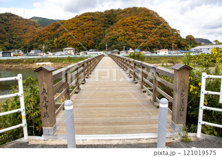 黒瀬川にかかる秋の真光寺橋 121019575