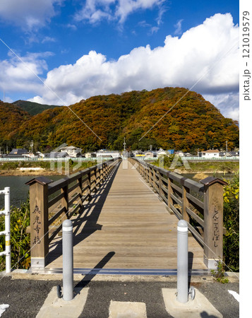 黒瀬川にかかる秋の真光寺橋 121019579