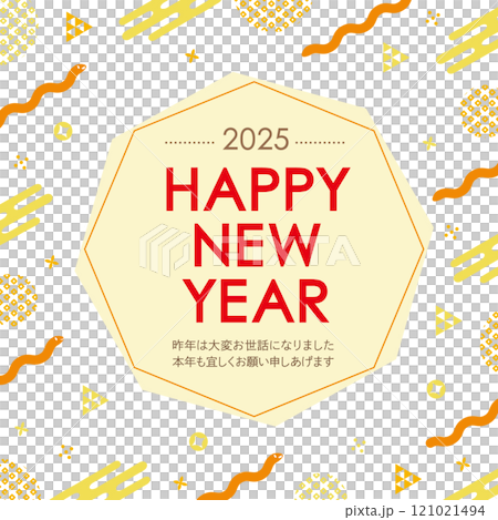 新年賀卡,白色背景上有蛇和 POP 日本圖案插圖_水平_新年快樂_橙色 新年賀卡,白色背景上有蛇和 POP 日本圖案插圖_水平_新年快樂_橙色 121021494