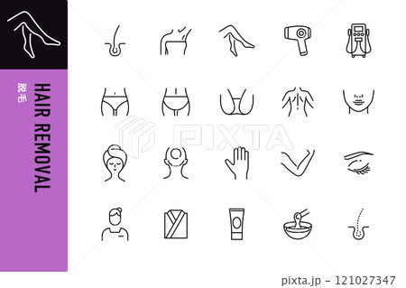 脱毛のシンプルなラインアイコン 121027347