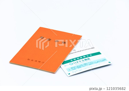 年金のイメージ 121035682