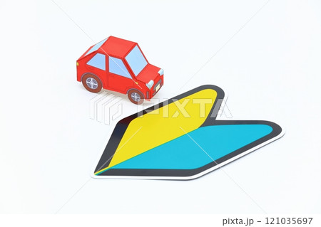 初心者マークのイメージ 121035697