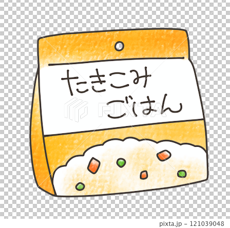 ゆるめシンプル防災炊き込みご飯 アナログ風 ゆるめシンプル防災炊き込みご飯 アナログ風 121039048