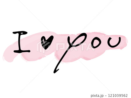 手書き文字素材。英語のメッセージ「I love you」 121039562