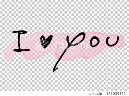 手書き文字素材。英語のメッセージ「I love you」 121039562