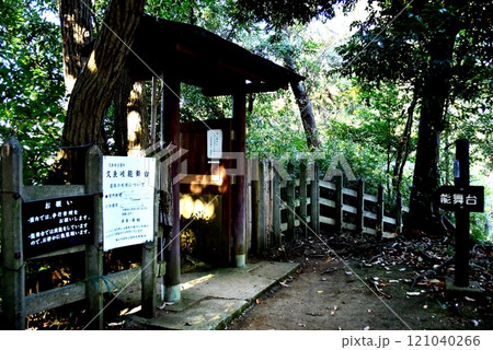 横浜市　久良岐能舞台雑木の広場側入口と久良岐公園散策路 121040266