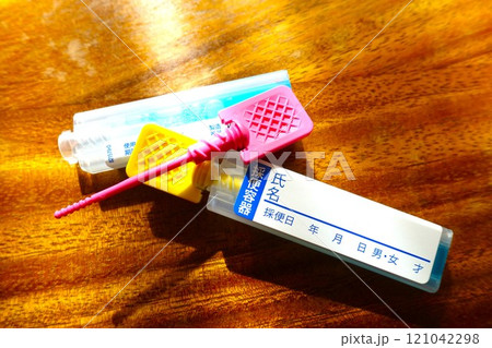 人間ドックの採便キット 検便キット 人間ドックの採便キット 検便キット 121042298