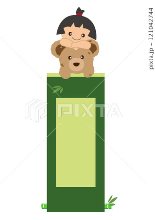 金太郎とくまのぬいぐるみが乗った掛け軸のイラスト 121042744