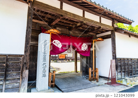 島根 石見銀山　代官所跡 121043099