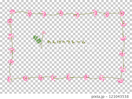 黃耆的方框插圖像項鍊一樣連接。 121043538