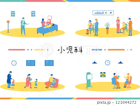 小児科　イラスト素材集 121044272