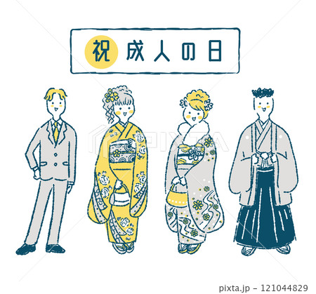 成人の日に正装した男女4人の手描きイラスト 121044829