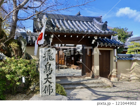 飛鳥寺・正門(奈良県・明日香村) 飛鳥寺・正門(奈良県・明日香村) 121044902