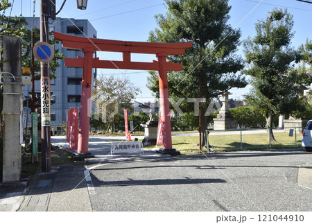 ​高岡關野神社(富山県高岡市) 121044910