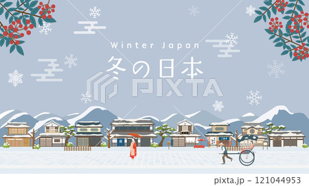 冬の町家の風景（フルHD 16:9サイズ） 121044953