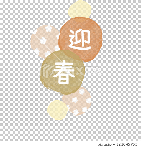 New Year circle flower vertical orange New Year circle flower vertical orange 121045753