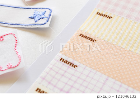 入学準備　お名前シールの写真素材 121046132